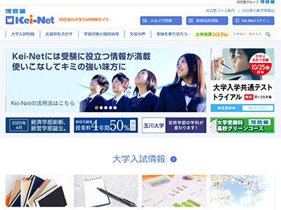 Kei-Net Top image