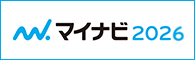 エントリー方法