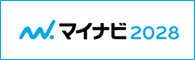 エントリー方法
